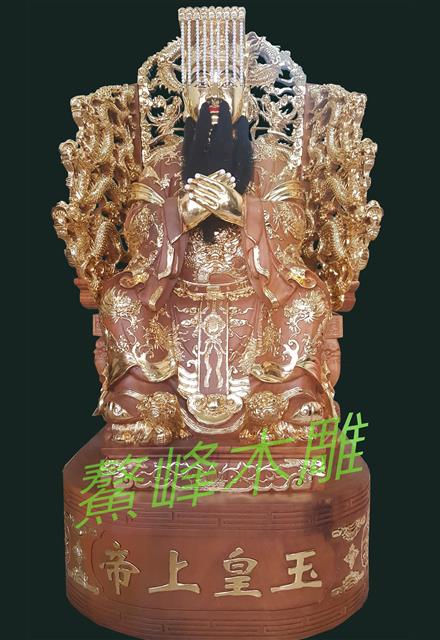 5尺8玉皇上帝