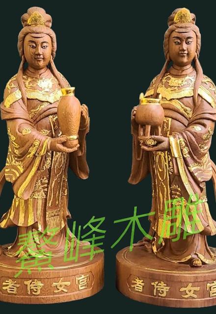 仕女