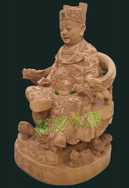 廣澤尊王