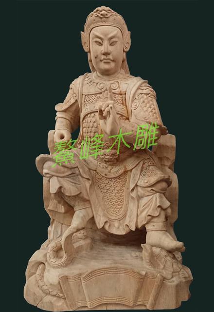 玄天(粗胚)