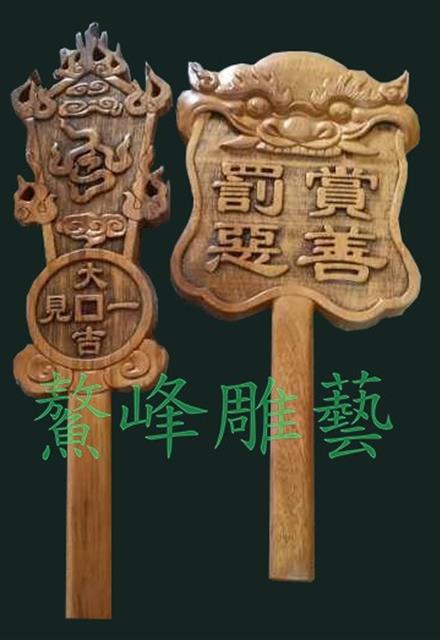 虎牌